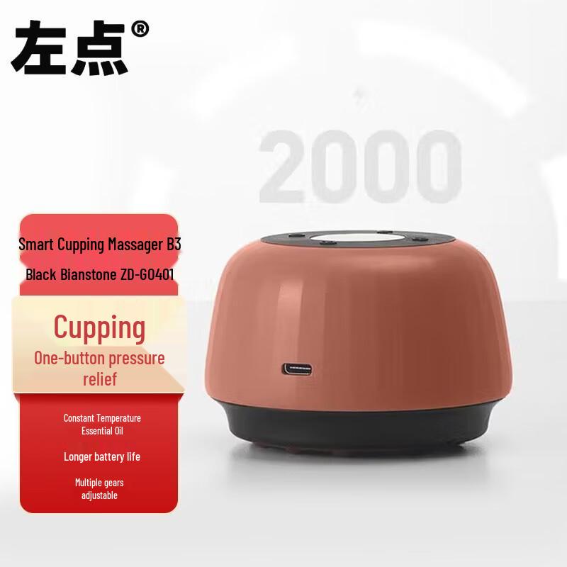 Zuodian Smart Cupping Massager