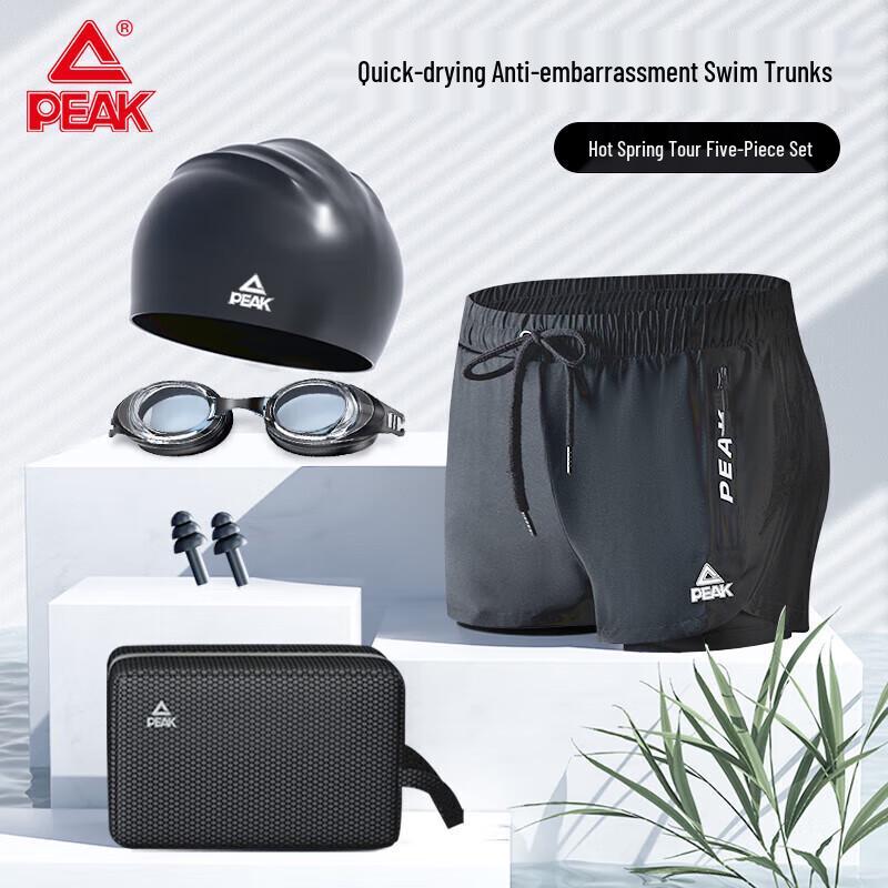 Peak Men's Swimwear Set with Anti-Fog Goggles