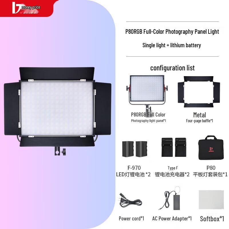 JINBEI P80RGB Full-Color LED Video Light Kit