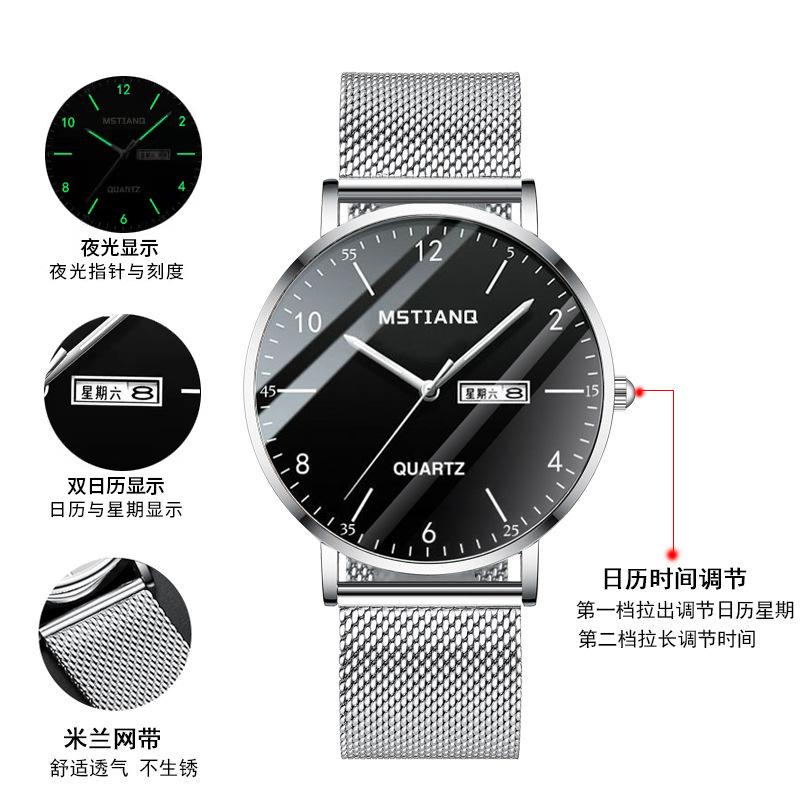 Adolescent Men'S Watches High-Value Women'S Trend Men'S Non-Mechanical Fashion Quartz Watches For Middle And High School Students' Exams
