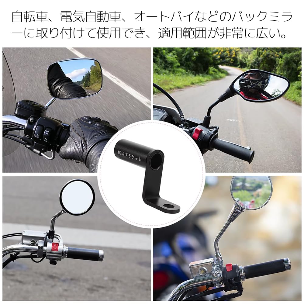 NIHOOOOH Clamp Bar for Motorcycle Handlebar Extension Bracket Set of