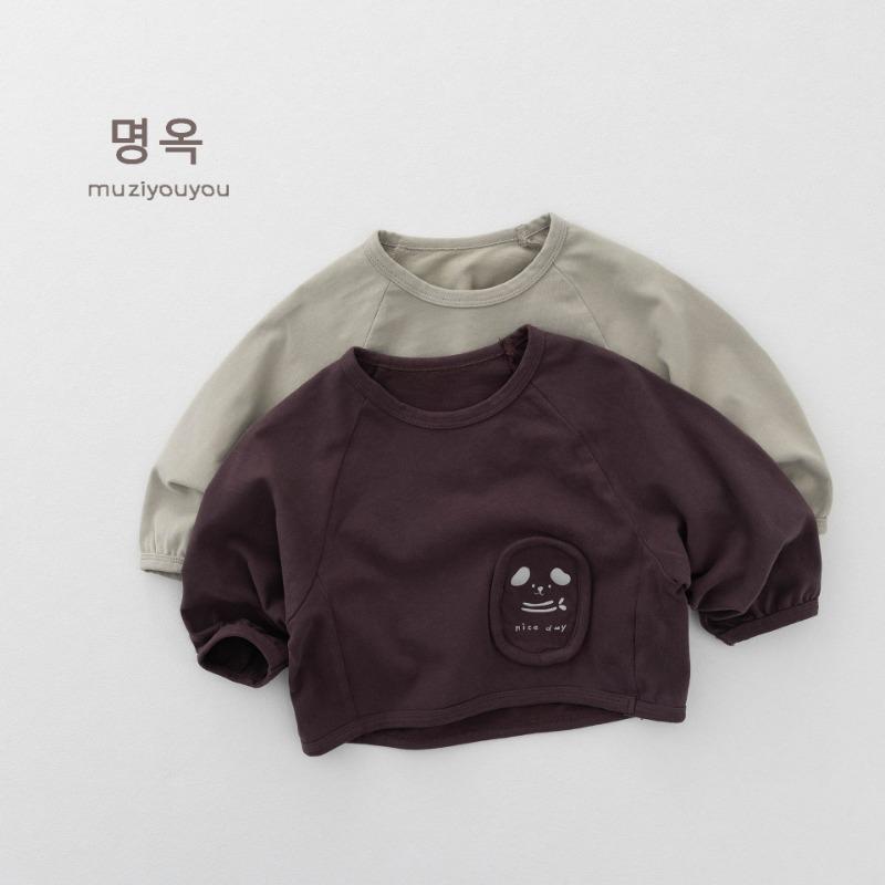 Kids Raglan Long Sleeve T Shirt Unisex Toddler Casual Basic Top Undershirt