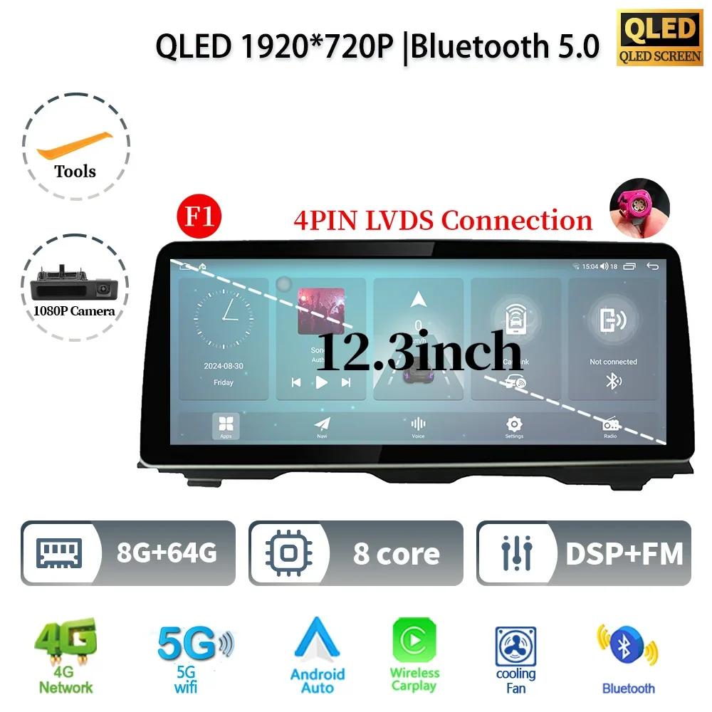 12.3" For BMW 5 Series F10 F11 2010-2016 Android 14 Car Radio Multimedia Stereo 4G GPS Navigation Wireless BT CarPlay Screen