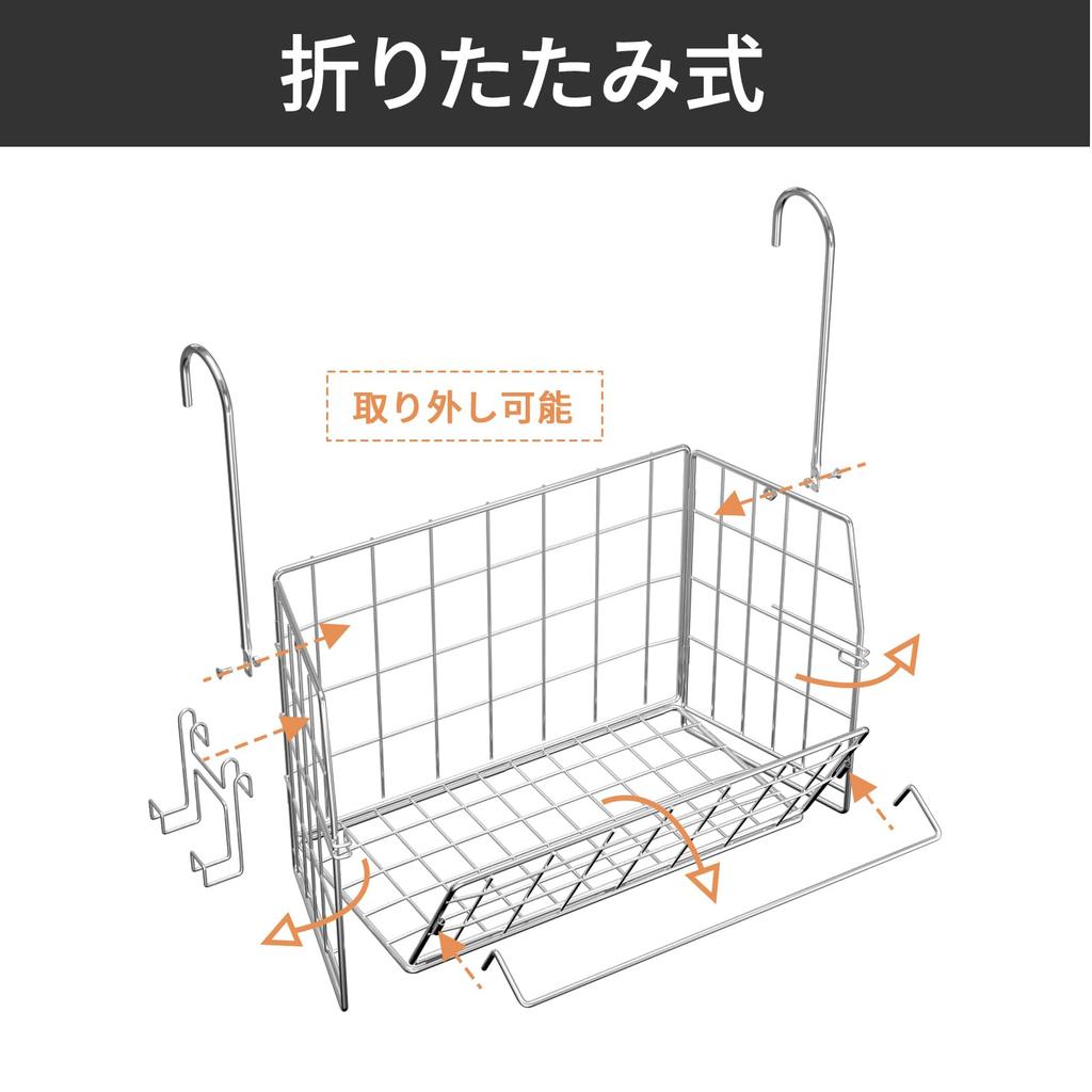 Large Capacity Stainless Steel Hanging Bathroom Rack with Towel Hanger and Accessory Hooks, Assembly Required