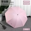 Fully automatic three-fold umbrella folding men's and women's business umbrella weather and rain umbrella gift printing logo umbrella advertising