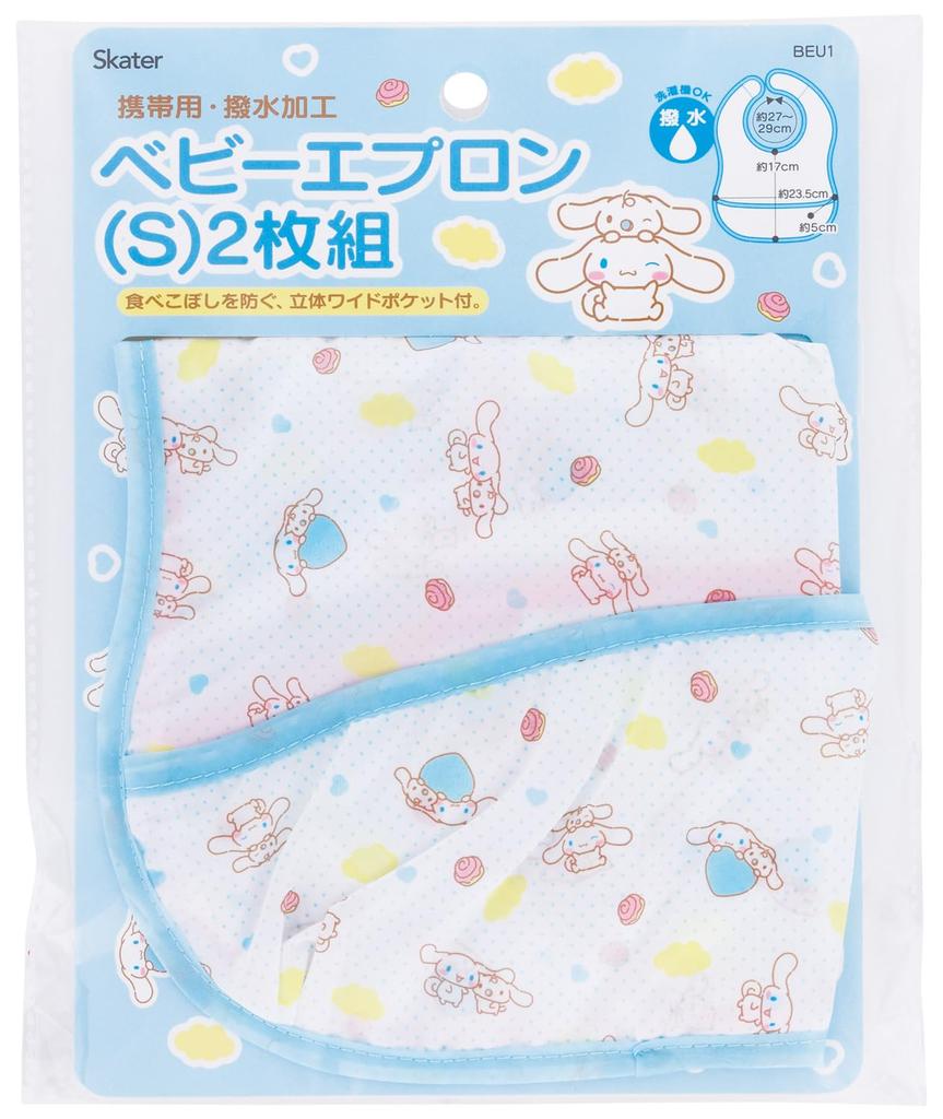 Skater Lightweight Baby Apron 2P Cinnamoroll Sanrio BEU1 (S)