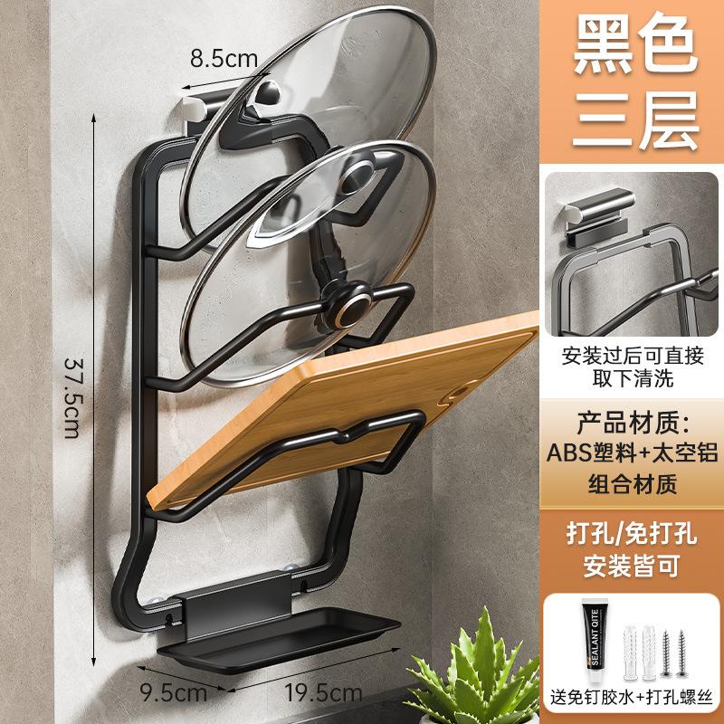 Lockställ utan håltagning Väggmonterat köksställ Stort skärbräda Hushållsförvaring Flerskikts skärbrädeställ Multifunktionellt