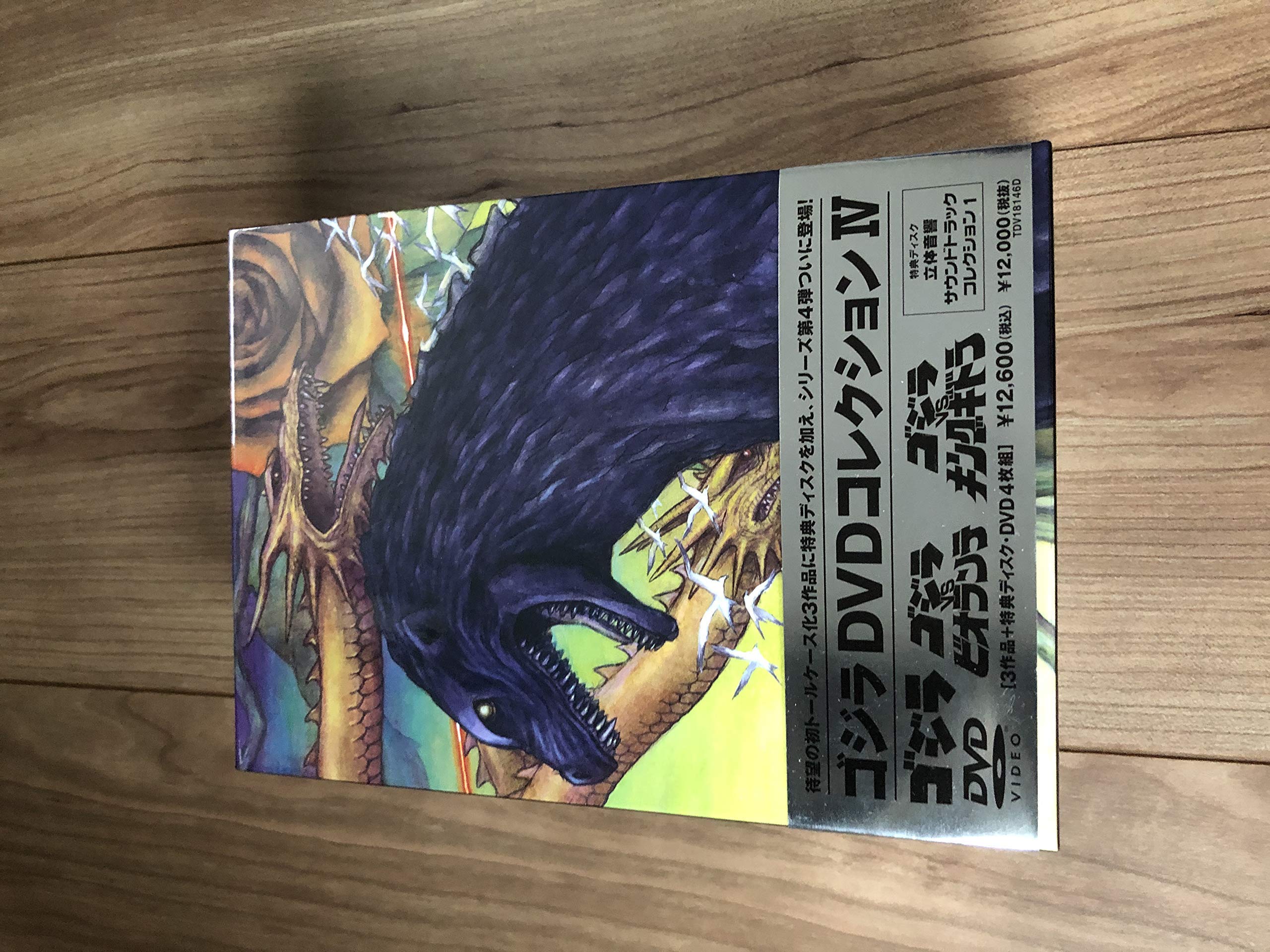 

Godzilla DVD Collection IV (4-disc set)