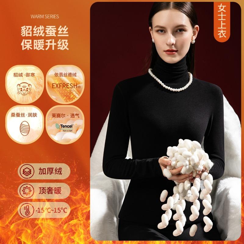 

Женское термобелье из норкового шелка, с ворсом на воротнике, из немецкого вельвета, антибактериальный вельвет, утолщенные кальсоны, женский костюм M