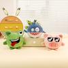 Cute Little Animal Frog Duck Pet Toy Plush Toy Doll Bouncy Ball Nice Bite Puppy Dog Toy
