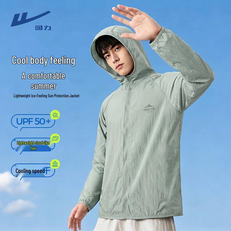Warrior UPF50+ Sun Protection Hoodie 3XL