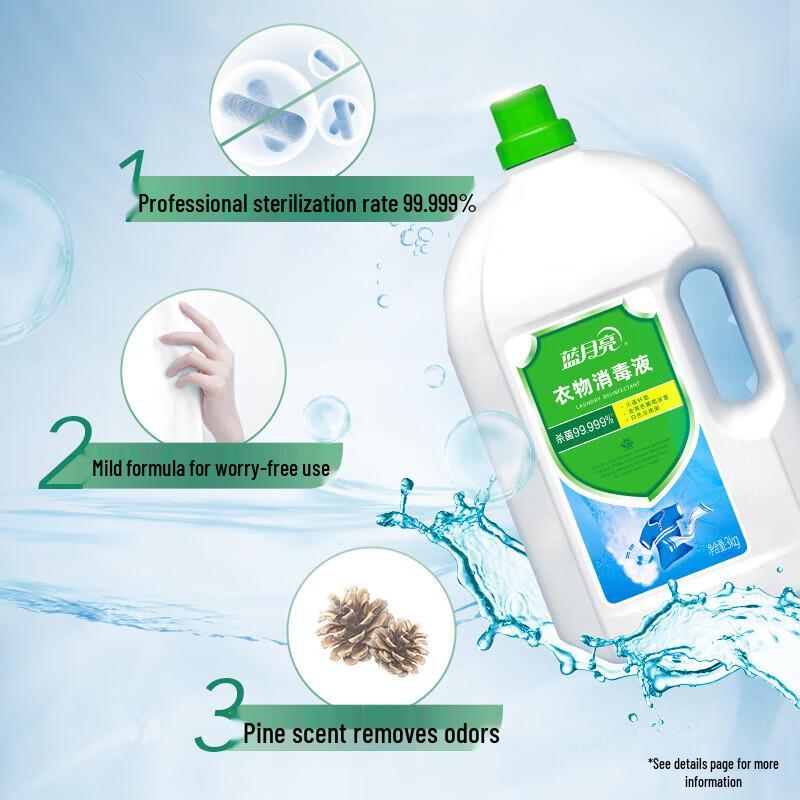 Blue Moon Laundry Disinfectant