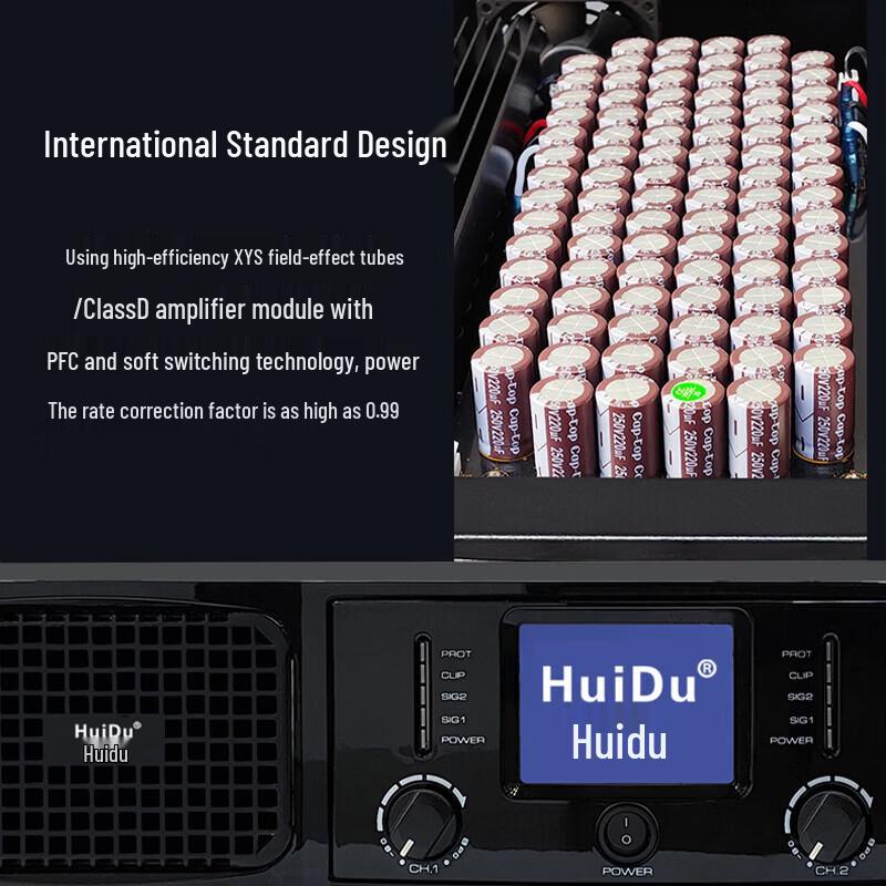 HuiDu Professional High-Power D-Class Audio Amplifier (CN version)