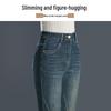 Women's High-Waisted Slimming Flared Retro Wide-Leg Jeans
