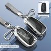 Compatible Key Case for JAC iEV6E, Refine M4 Pickup, Bin Yue M3/M5/M2, S6, T6