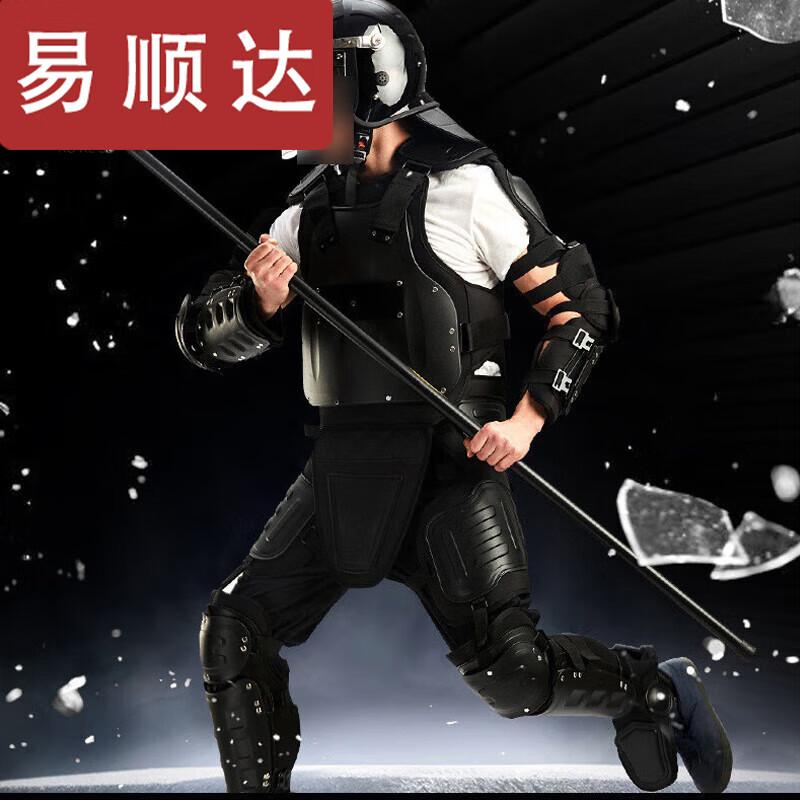 Yishunda Anti-Riot & Stab-Proof Personal Protection Gear