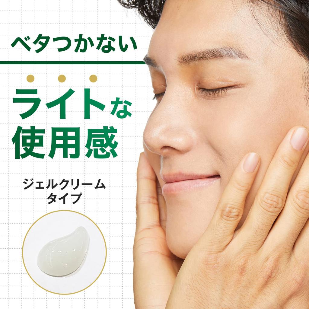 GATSBY Deep Medi Cream In Cica Cream with Cica 55g [Made Japan, Ingredients] [Skin Care, Moisturizing, Skincare] (x 1)