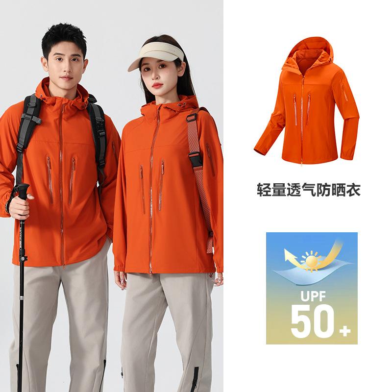 

Одежда от солнца с ледяным эффектом мужские легкие и дышащие топы от солнца женская спортивная уличная высококачественная удобная одежда от солнца 5XL