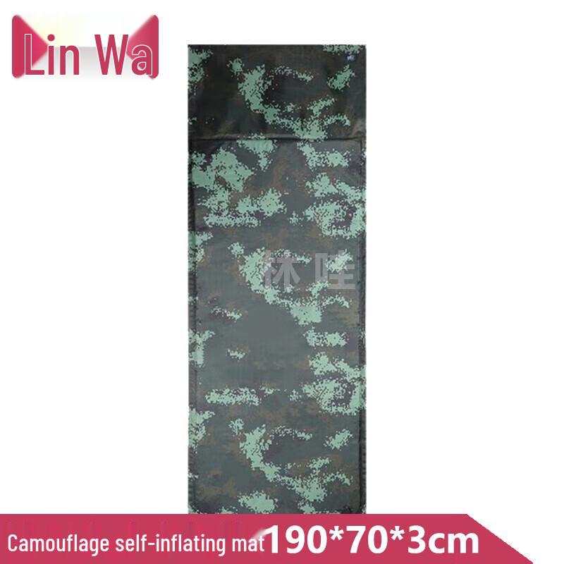 Camouflage Automatic Inflatable Camping Mat with Pillow