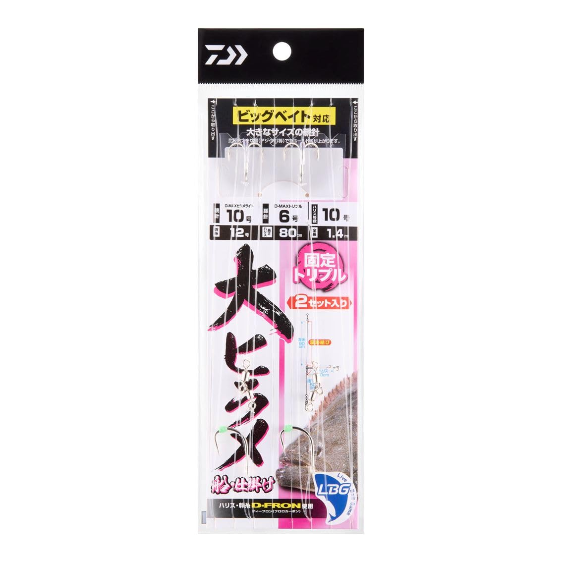 

DAIWA Triggered Boat Large Flounder Triggered LBG Triple 10/6-10