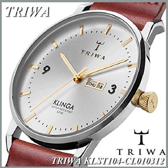 Unisex KLINGA Sweden TRIWA KLST104-CL010312 "ASH" Men's & Women's