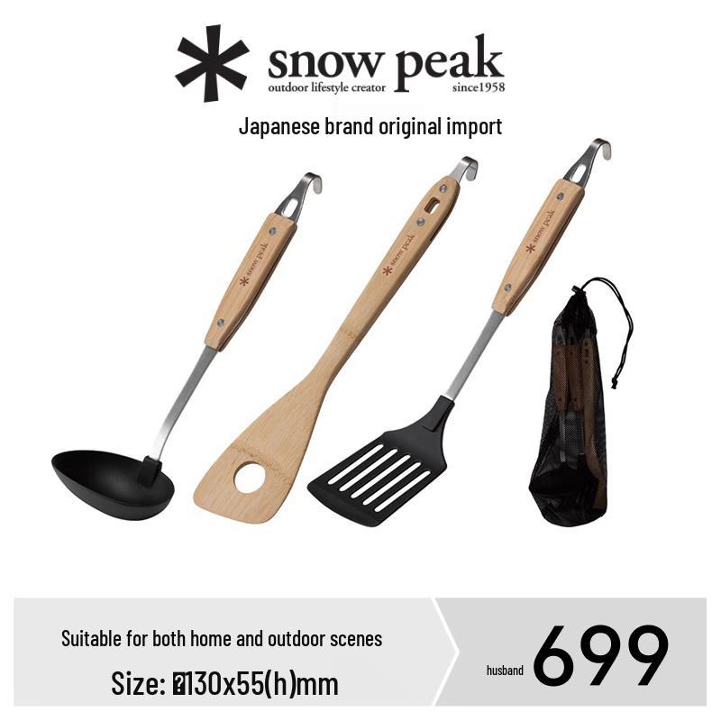 

Snow Peak Camping Cookware Utensil Set