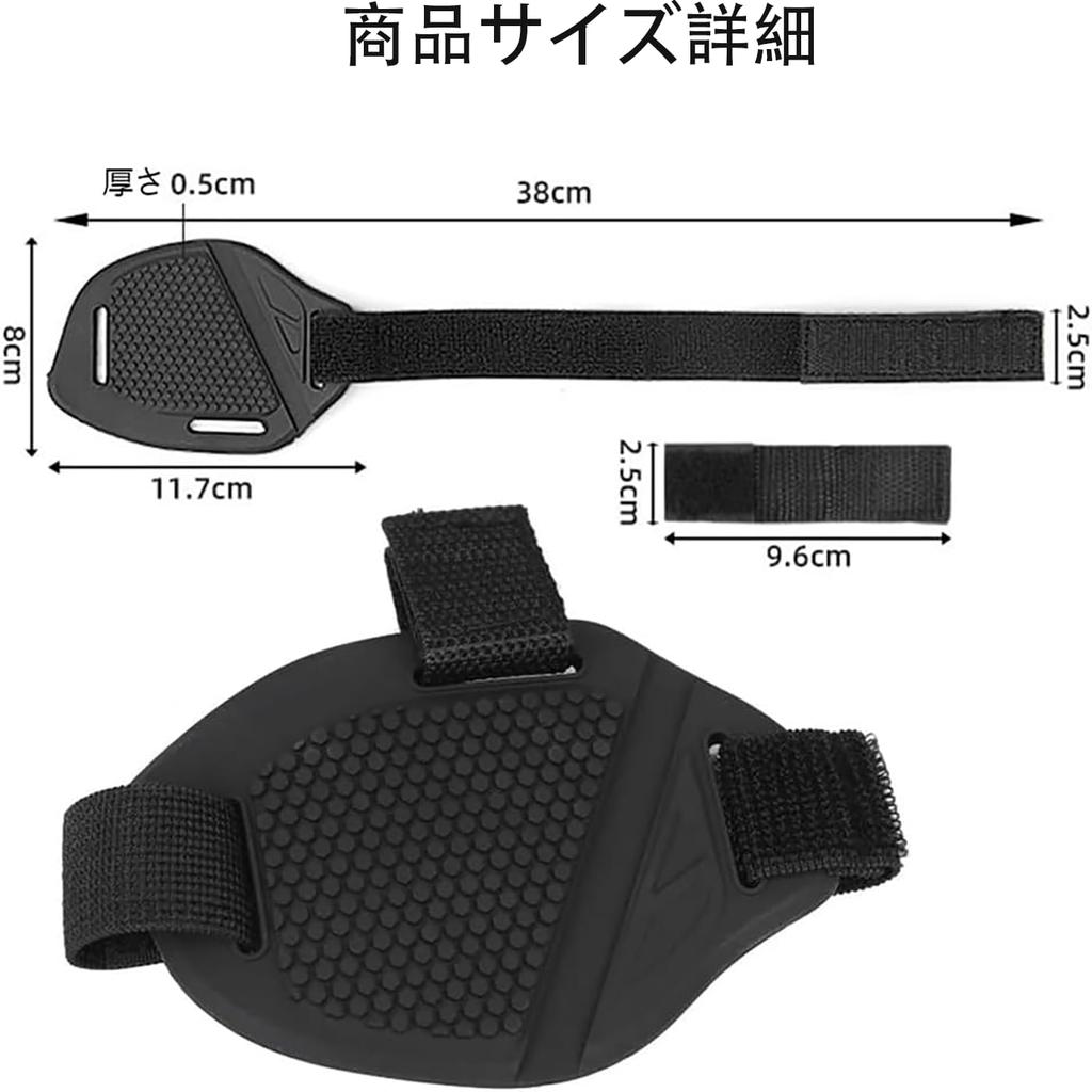 LeTradeJP 1ks Chránič řazení motocyklu Gumový materiál Ochranný kryt Vylepšená Vysoká kvalita Zlepšená Oděru