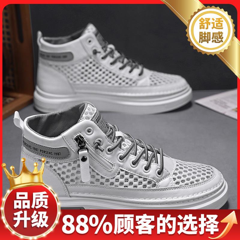 High-top spring new mesh breathable casual sports teen lazy canvas shoes