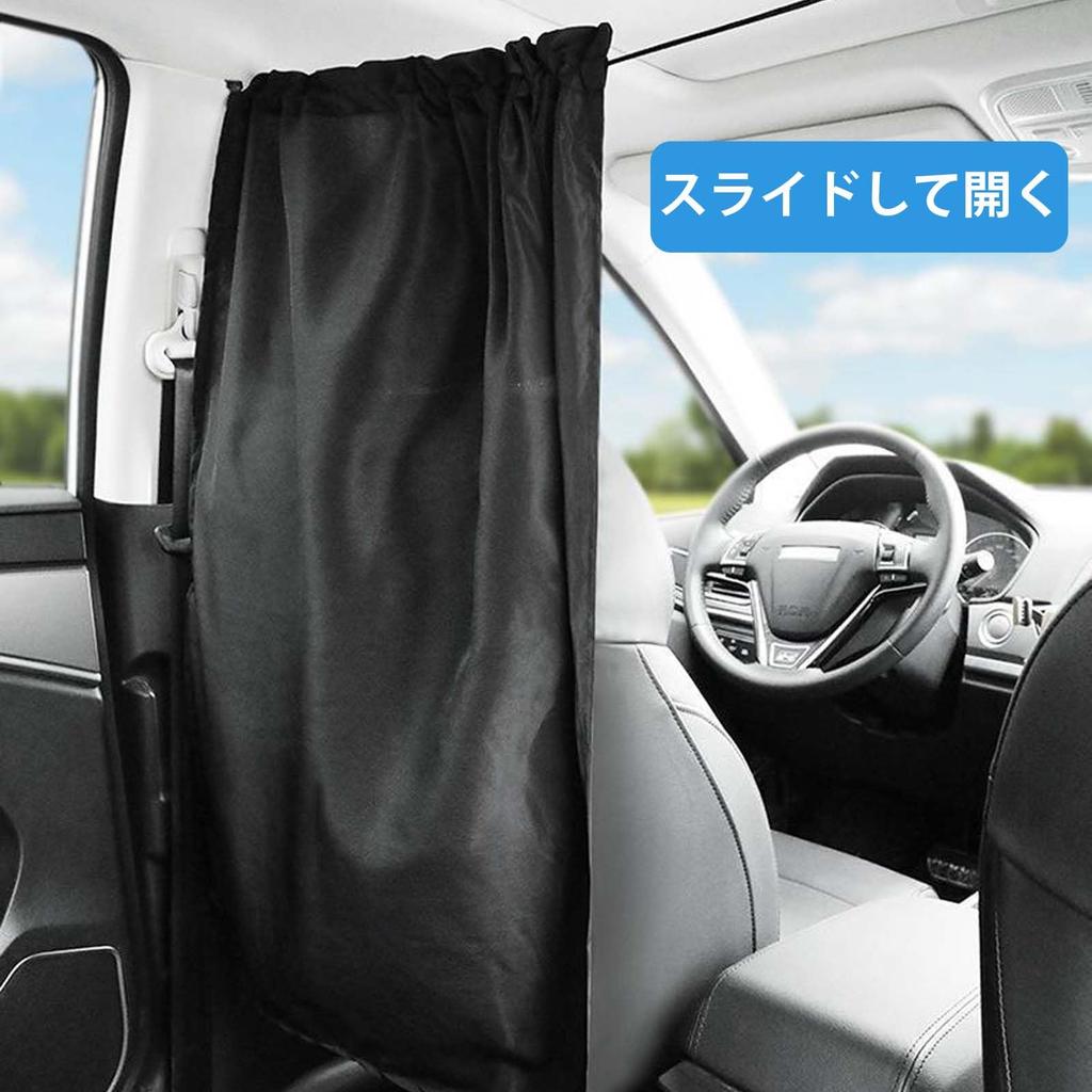 Auto Trennvorhang, Auto Sichtschutzvorhang, Auto Trennvorhang, Verdunkelungs-Sonnenschutz, UV-Schutz, Privatsphäre