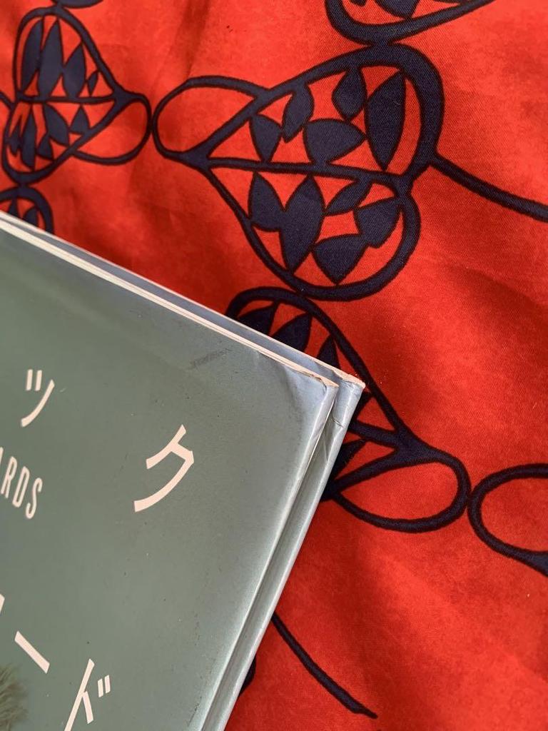 [USED] Classic Greeting Card Setsuko Fukuda