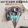 New bathroom non-punching hair dryer hanger universal card slot 360 ° rotating hair dryer storage rack
