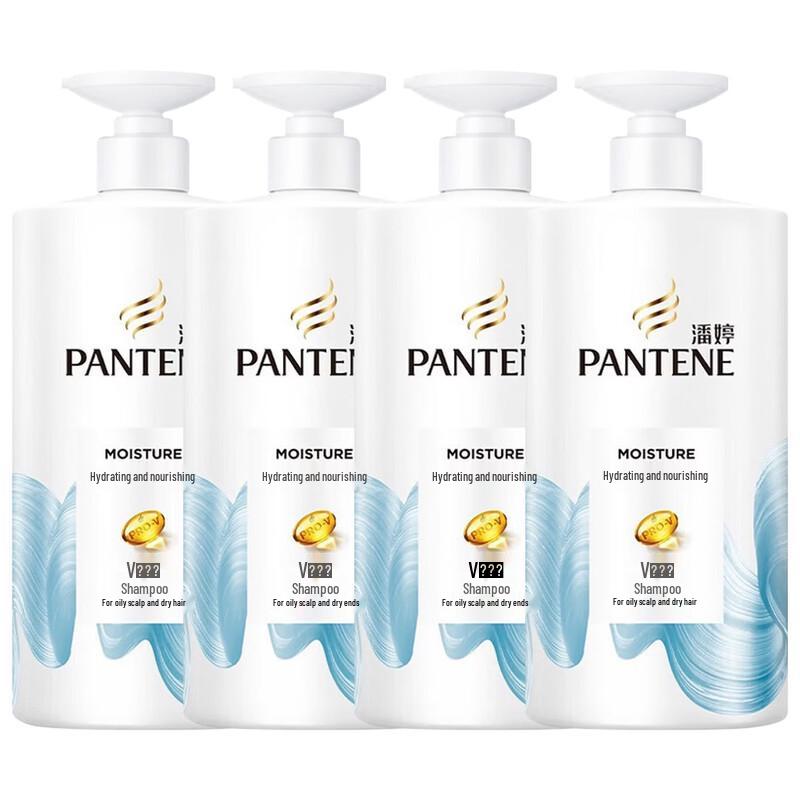 Pantene PRO-V Hydrating & Nourishing Shampoo