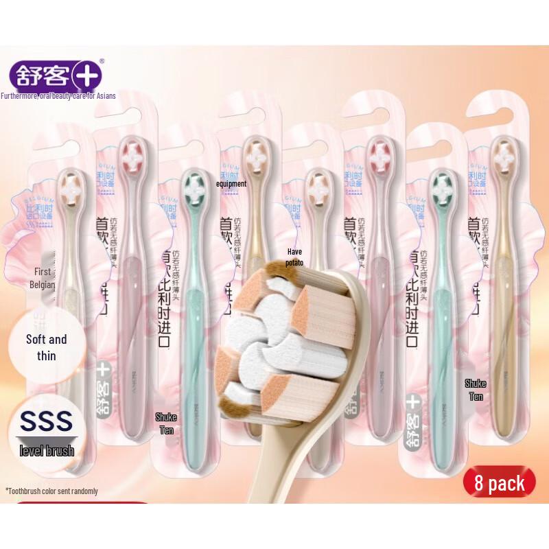 Shuke 4D Ultra Soft Deep Clean Toothbrushes