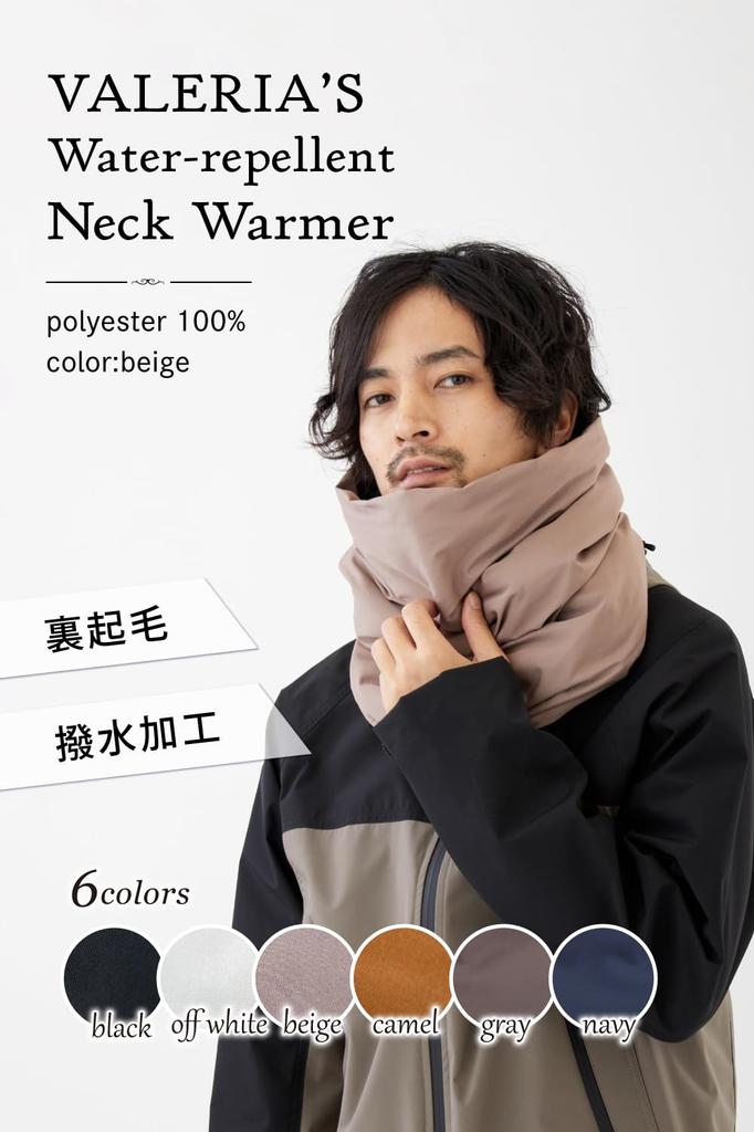 Valeria Neck Warmer with Windproof and Cold Weather Protection for Outdoor and Beige Men's Water-Repellent Fleece-Lined Wire, Skiing, Snowboarding,