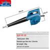 Dongcheng Electric Blower & Dust Remover CN plug (adapter included)