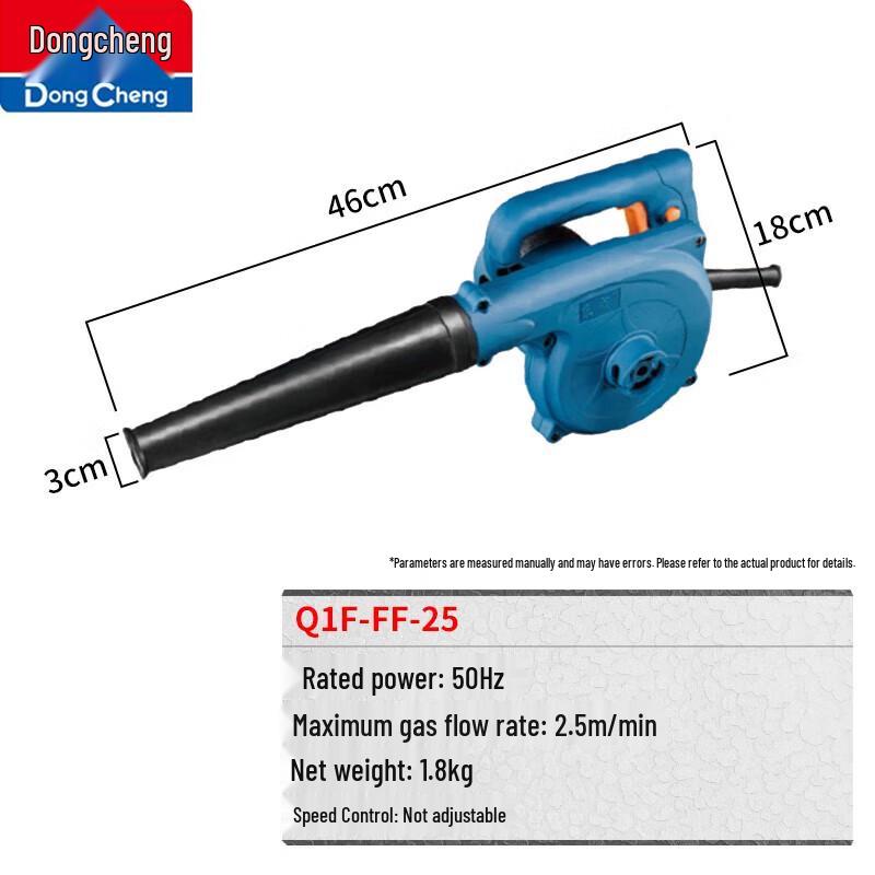 Dongcheng Electric Blower & Dust Remover CN plug (adapter included)