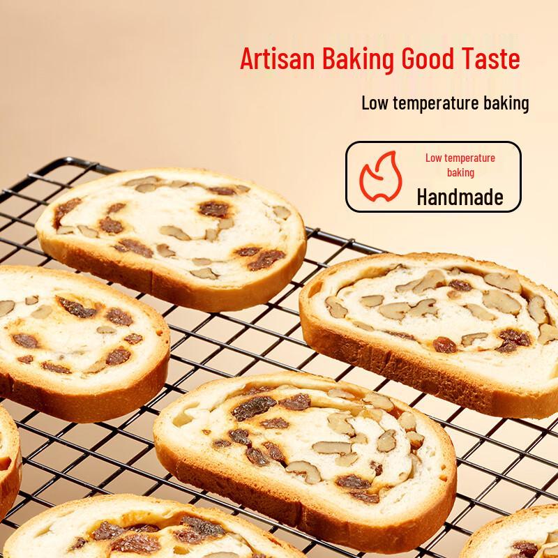 Nut Slice Dalieba Bread