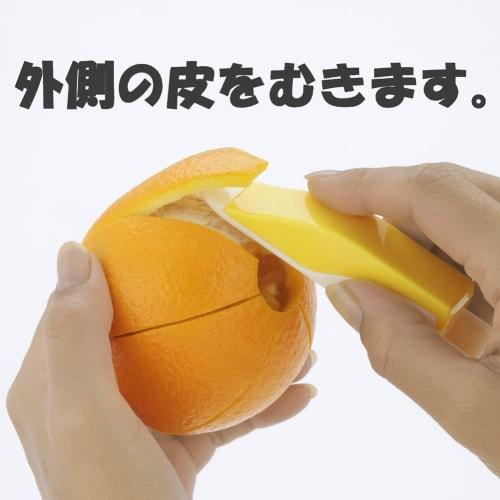 Fujita Kasei Citrus Peel Cutter