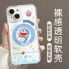 Variety Dora Is Suitable for Apple 17 Mobile Phone Case Iphone16promax Cartoon 15plus New 14 All-inclusive.