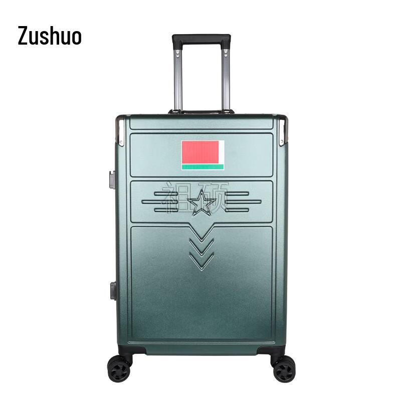 

Zushuo Commemorative 24-inch Hardshell Luggage