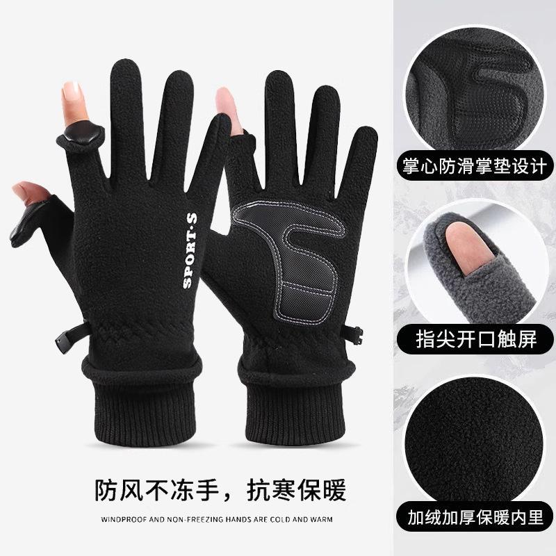 Handschuhe Herren Winter Mode Winddicht Fleece Warm Touchscreen Outdoor Reiten Fahren Motorrad Takeaway Halbfinger Fingerfrei