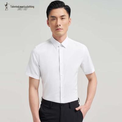 Men's Solid Business Short Sleeve Shirt