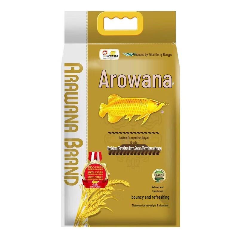 Jinyuhao Imperial Rice Flower Fragrance Rice
