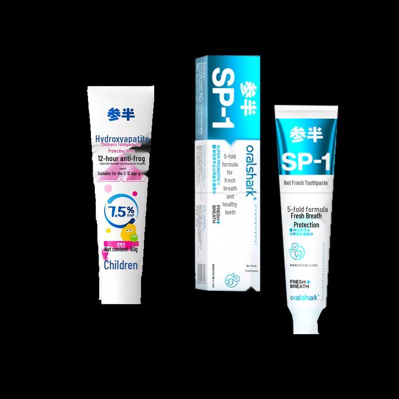 

Halfway Dual Toothpaste Set