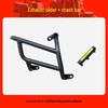 Kymco Dink G150 Scooter Bumper Crash Bar: Full Front & Rear Protection for 26 Models