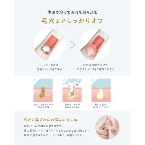 idio Hokkaido Cica Cleansing Balm Human Stem Cell Makeup Remover CICA Cleansing Face Wash Moisturizing Pores Sensitive Skin Double Face Wash Not Requi