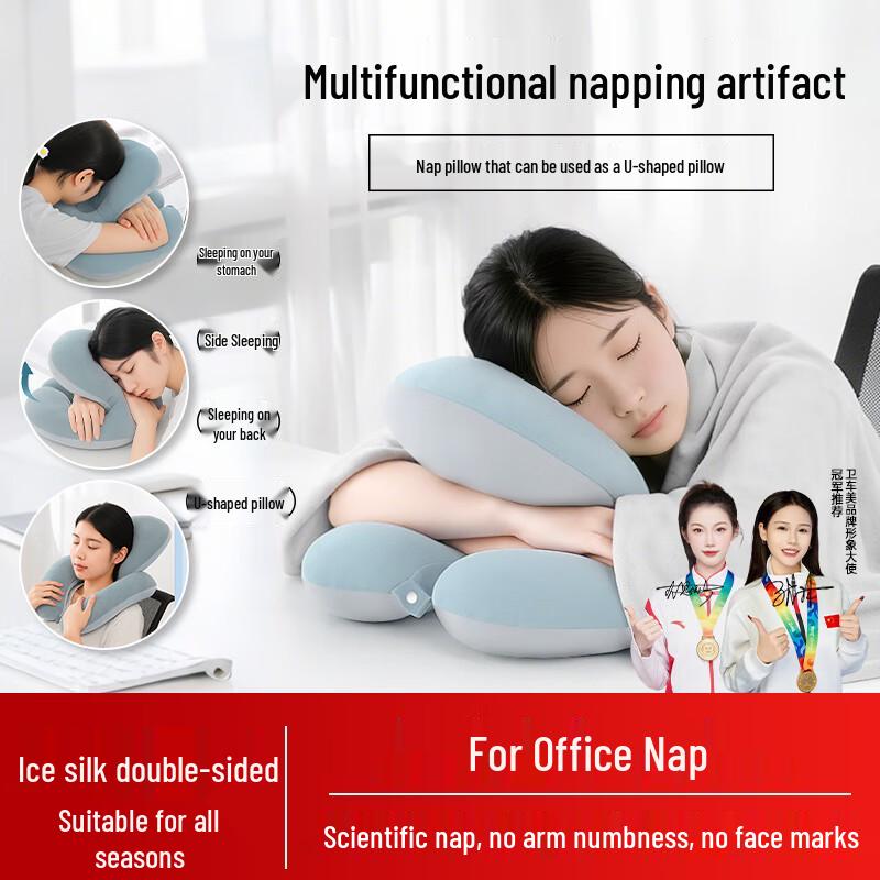 WITCEMEY Ice Silk U-shaped Nap Pillow