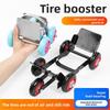 Troliu plat pentru roată dezumflată - Compact, Rezistent, Potrivire universală pentru mașini, Ușor de utilizat, Instrument perfect pentru drum pentru deplasarea roții dezumflate