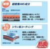 C136 Black Resin Revival Premium Coat Agent 6 Months Durability Agent Anti Aging 0.3 Fl Oz (8 Ml)