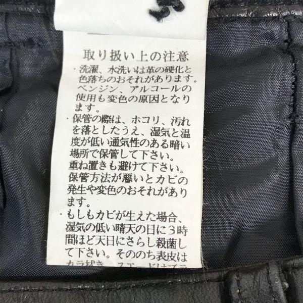 Japan Bell Maxim Lederhose Herren S 69cm Schwarz Rider(GEBRAUCHT)